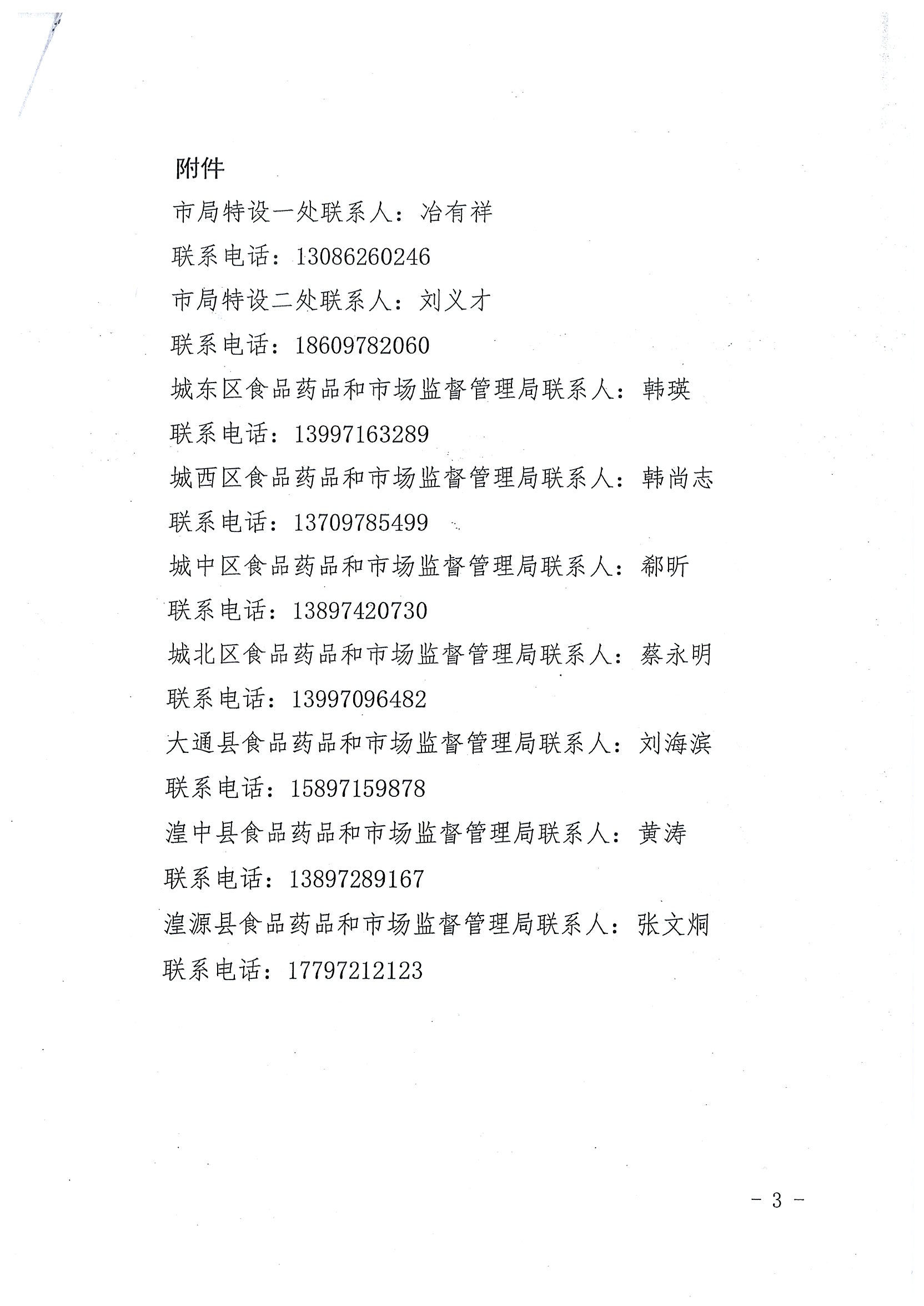 1533628104352994.jpg