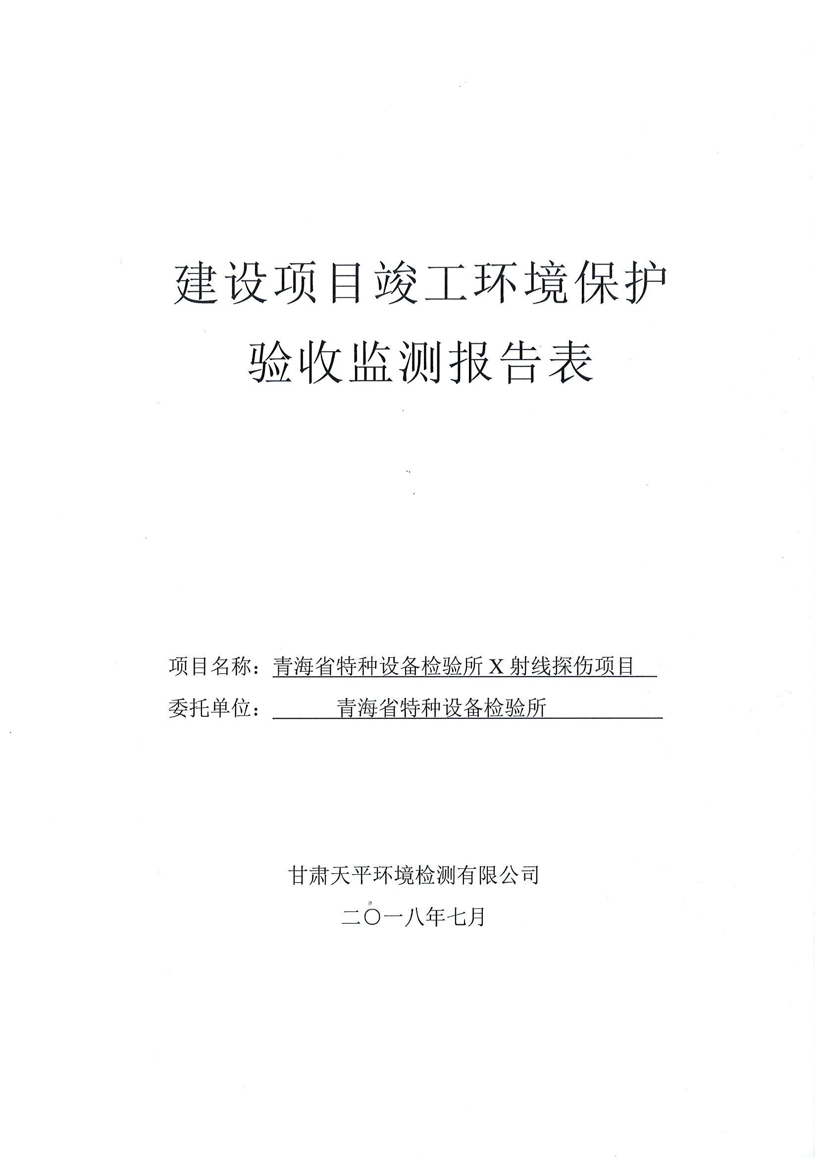 1534923267884720.jpg