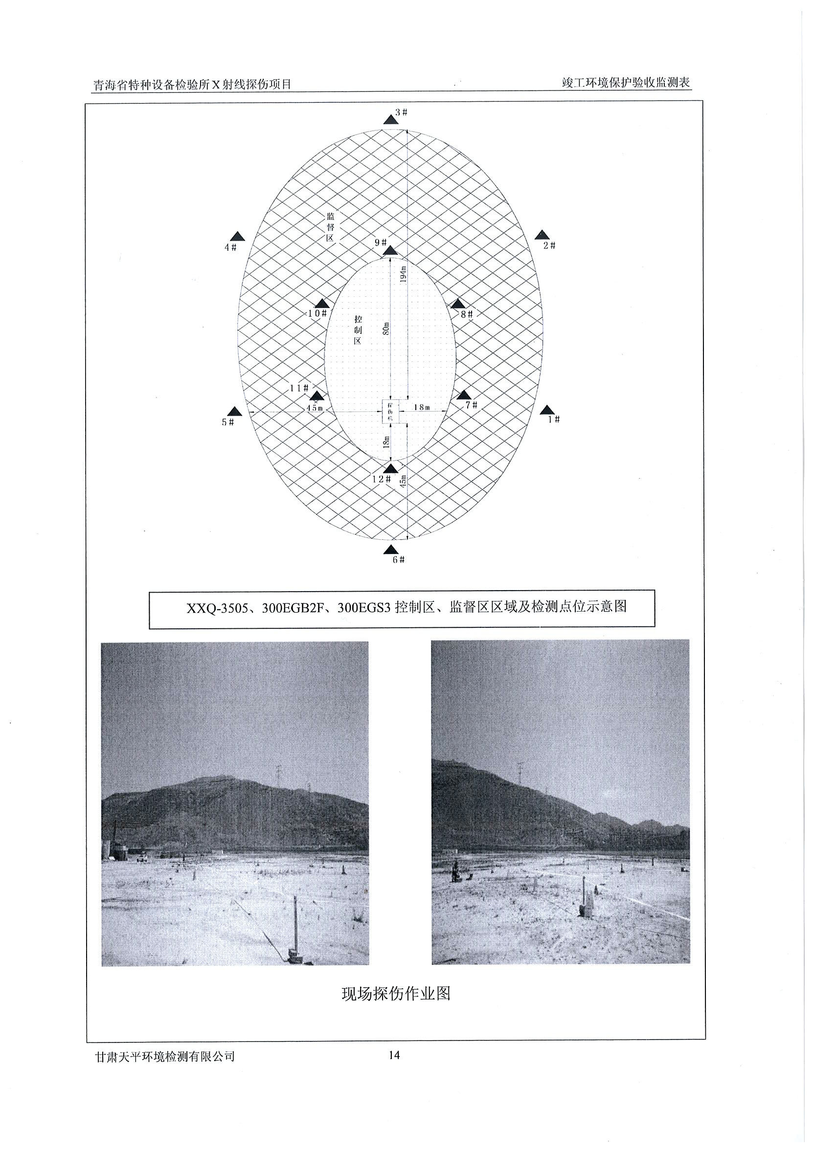 1534925641425890.jpg