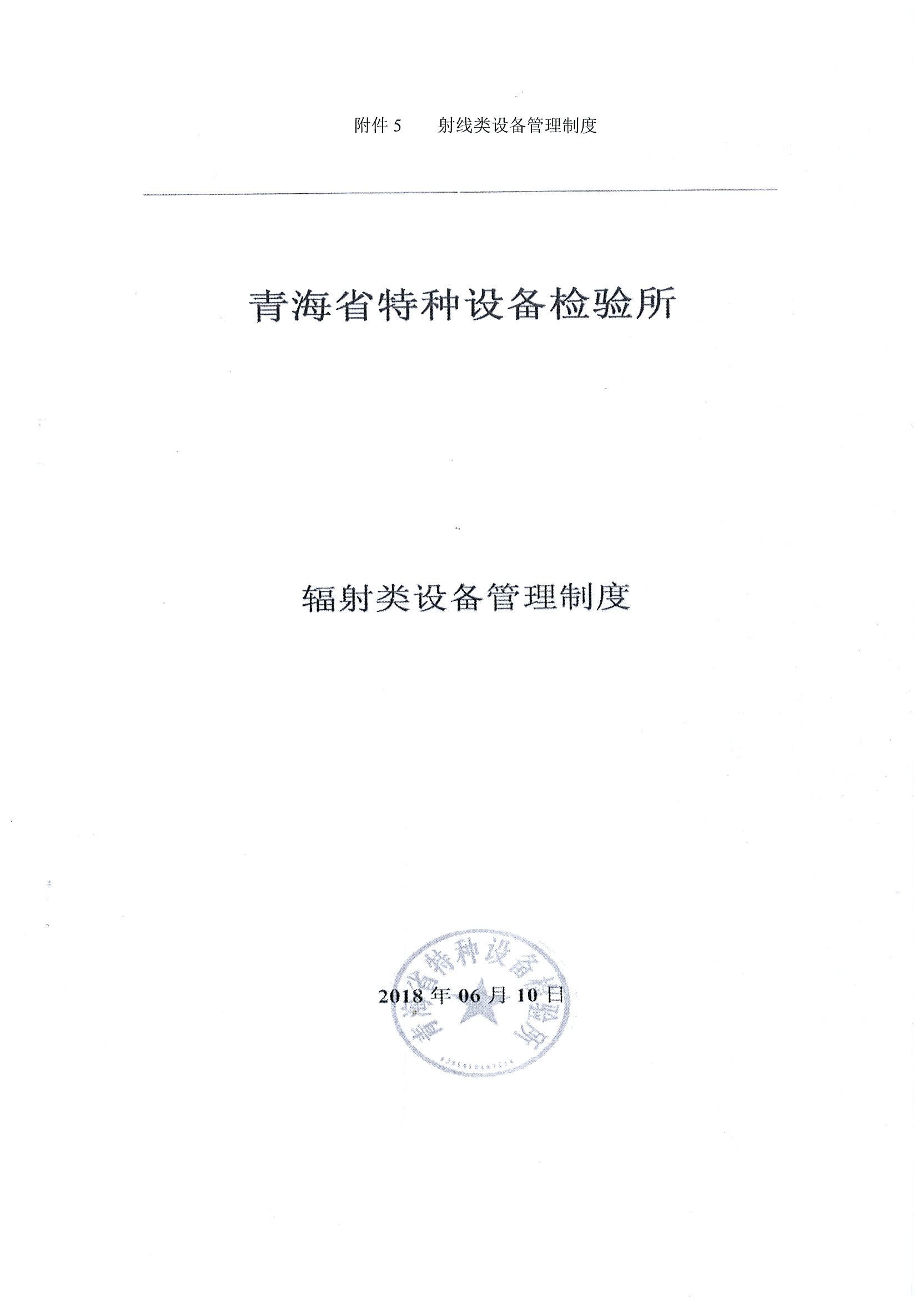 1534986758618840.jpg