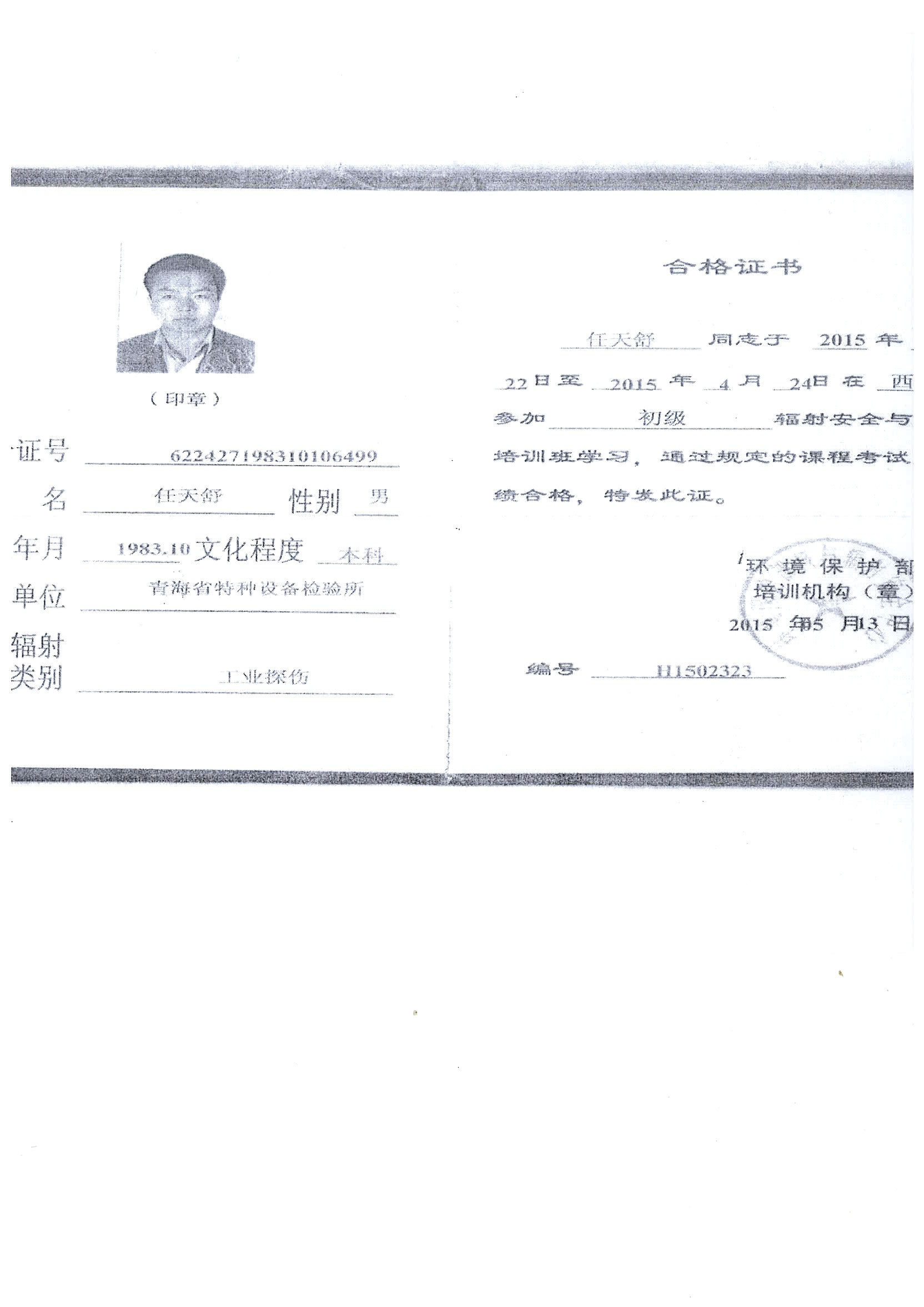 1534991623534811.jpg