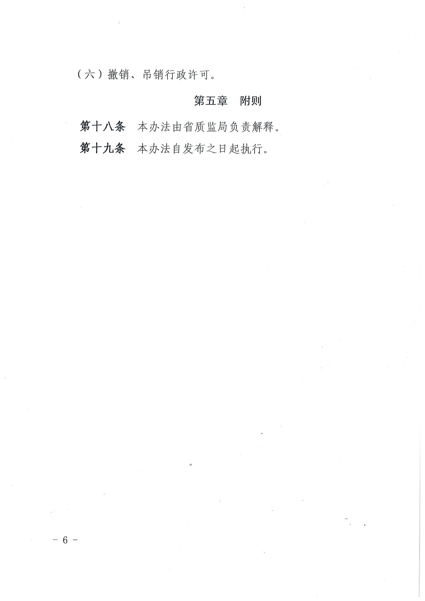 1542591756688895.jpg