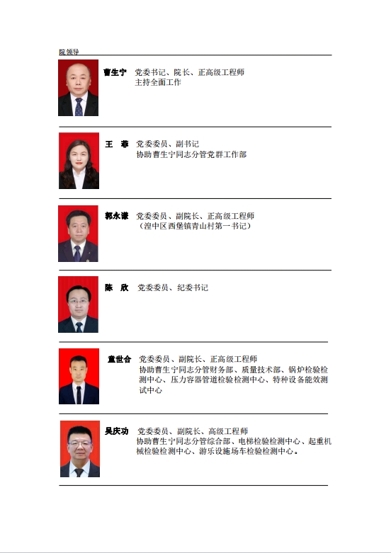 微信截圖_20240409151417.png